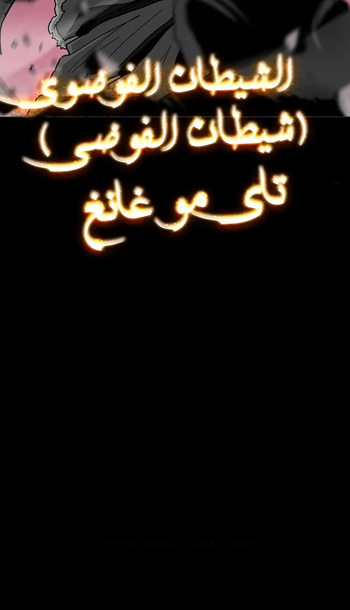 الصفحة 79 من 80