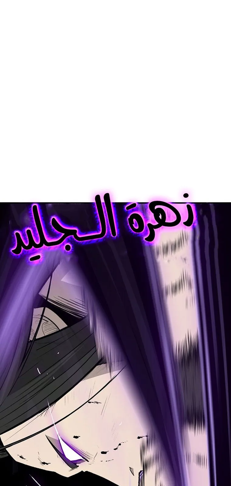 الصفحة 66 من 80