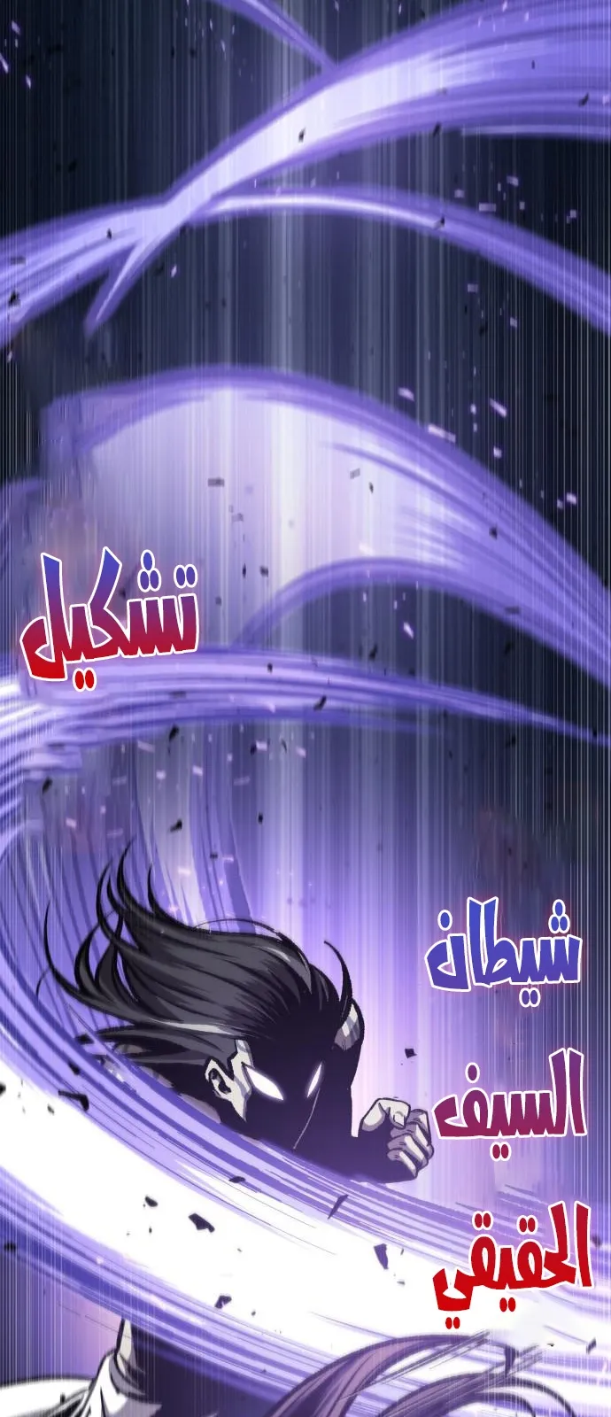 الصفحة 28 من 89
