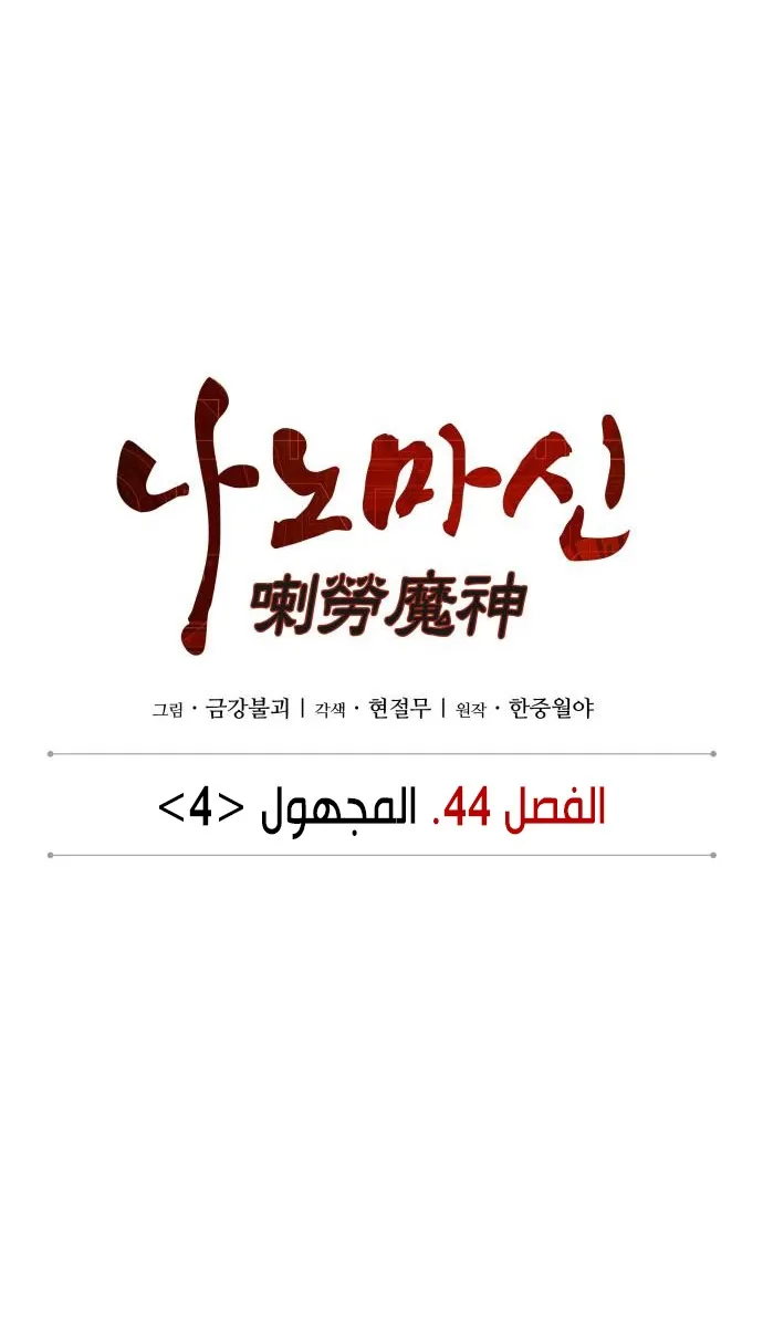الصفحة 9 من 89