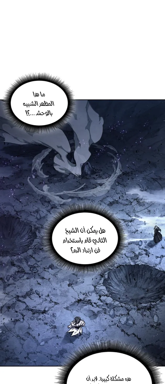 الصفحة 47 من 89