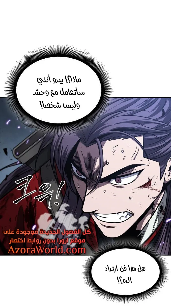 الصفحة 25 من 89