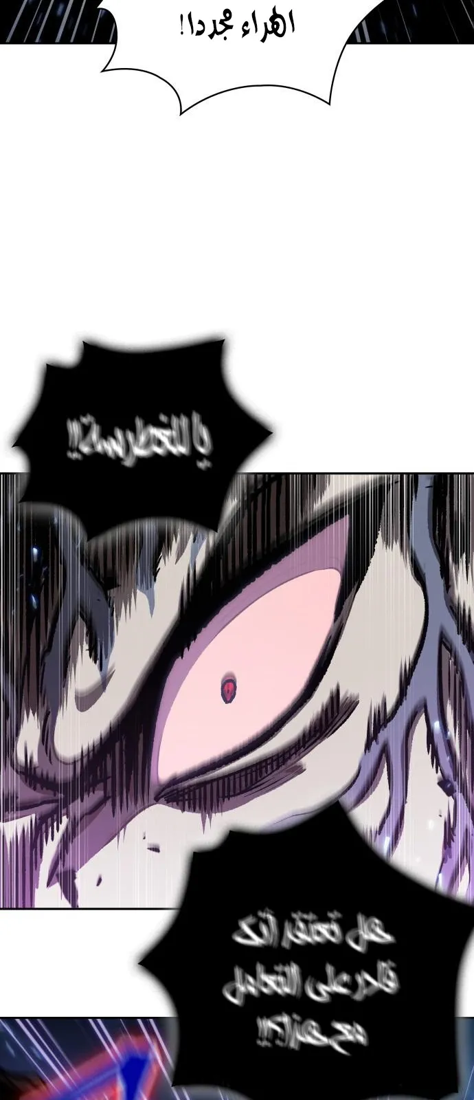 الصفحة 16 من 89