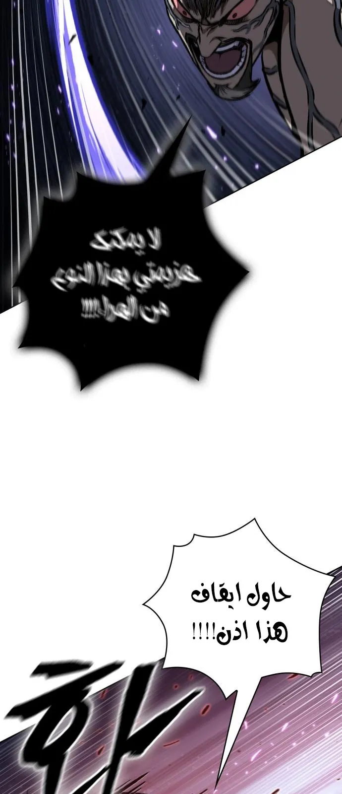 الصفحة 58 من 89
