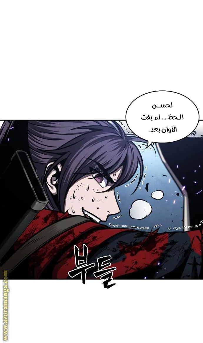 الصفحة 13 من 89