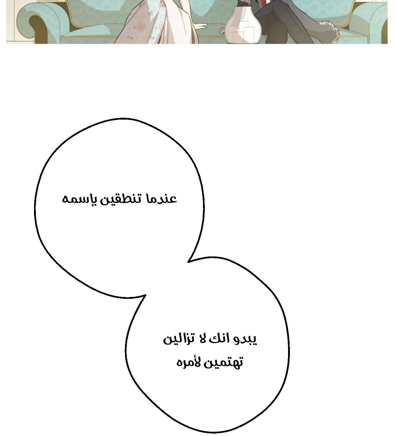 الصفحة 47 من 99