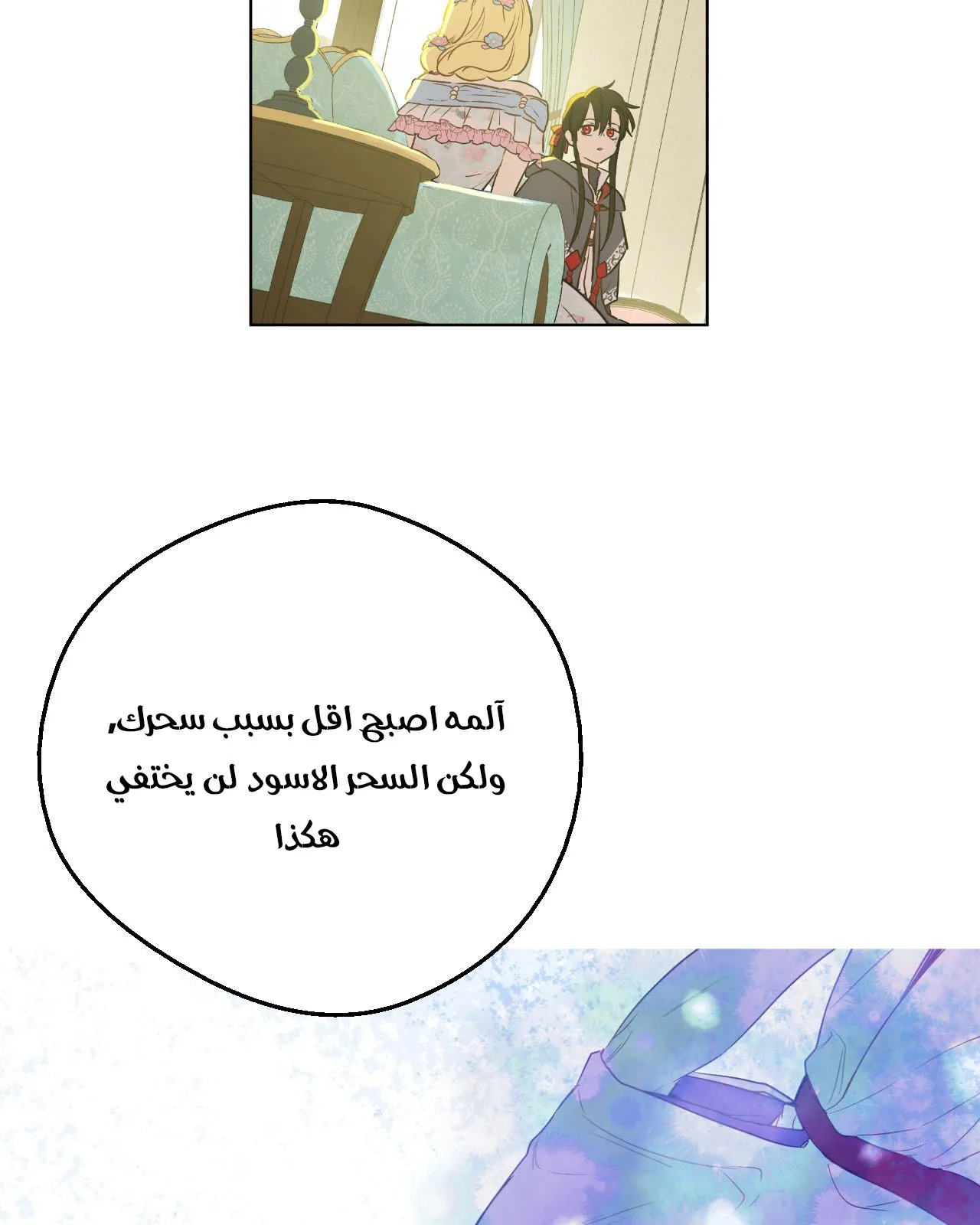 الصفحة 50 من 99