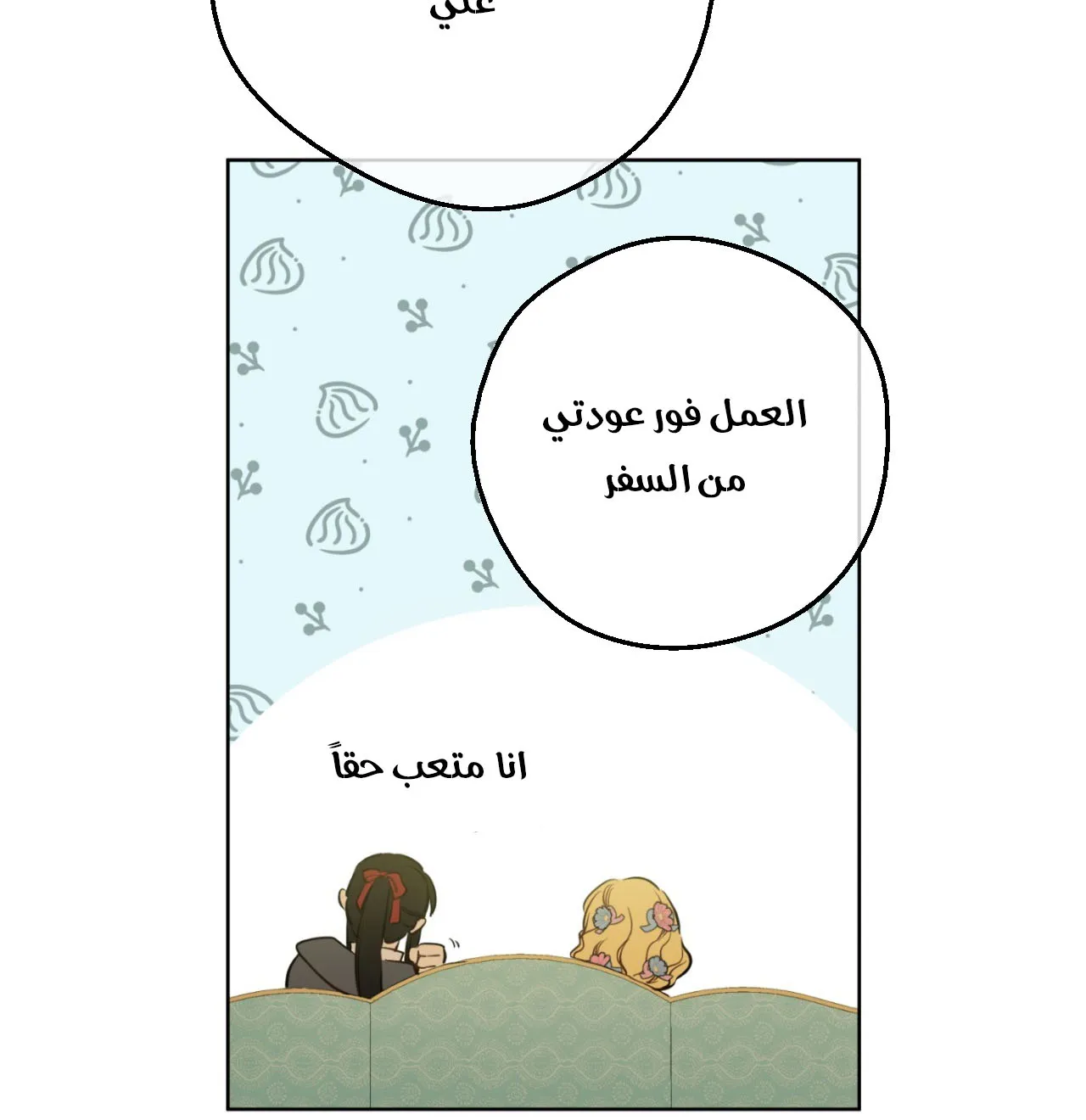 الصفحة 68 من 99