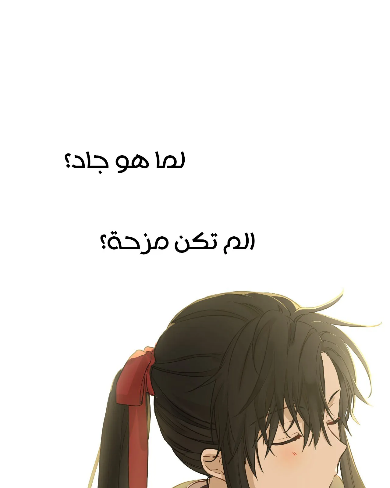 الصفحة 80 من 99