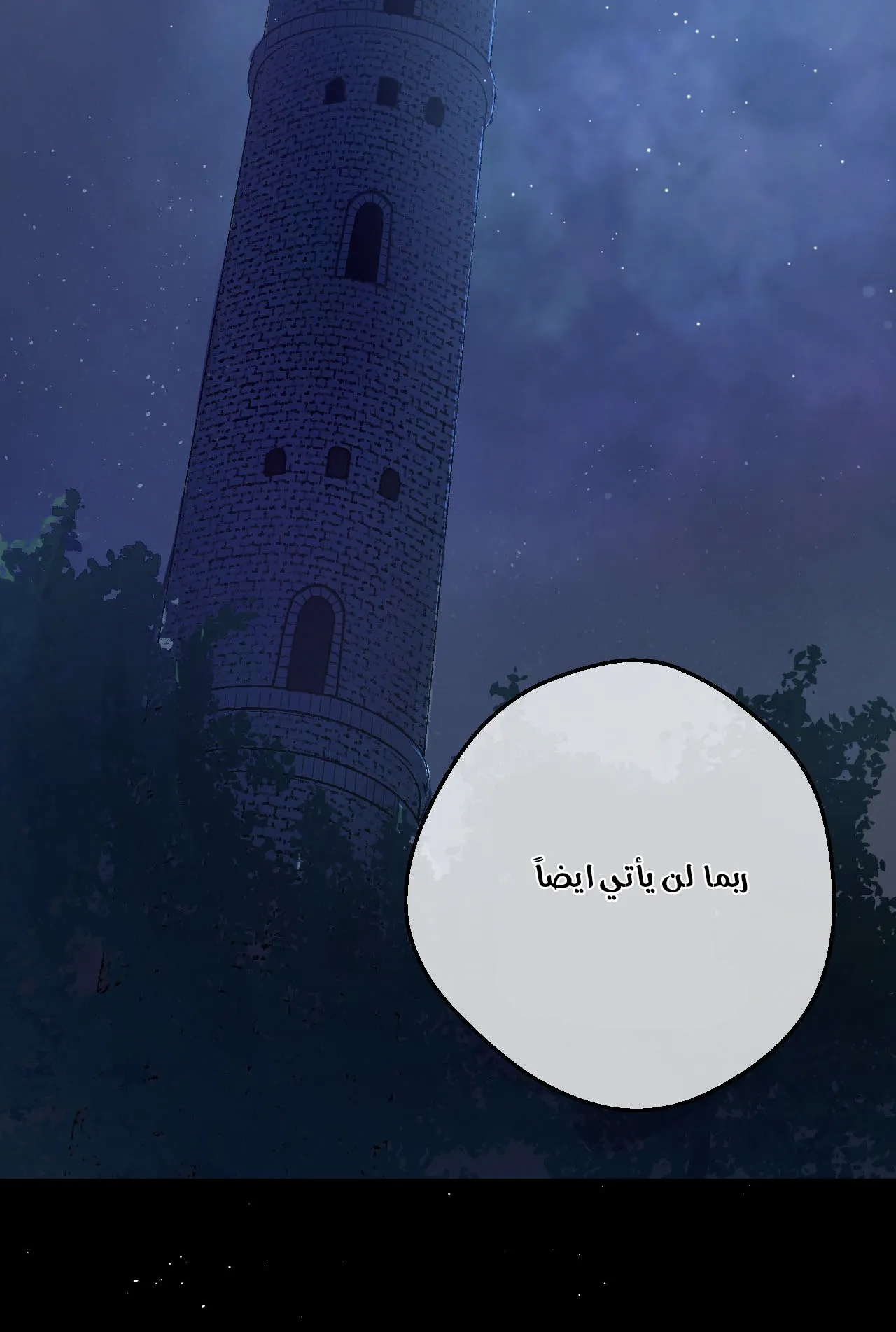 الصفحة 30 من 99