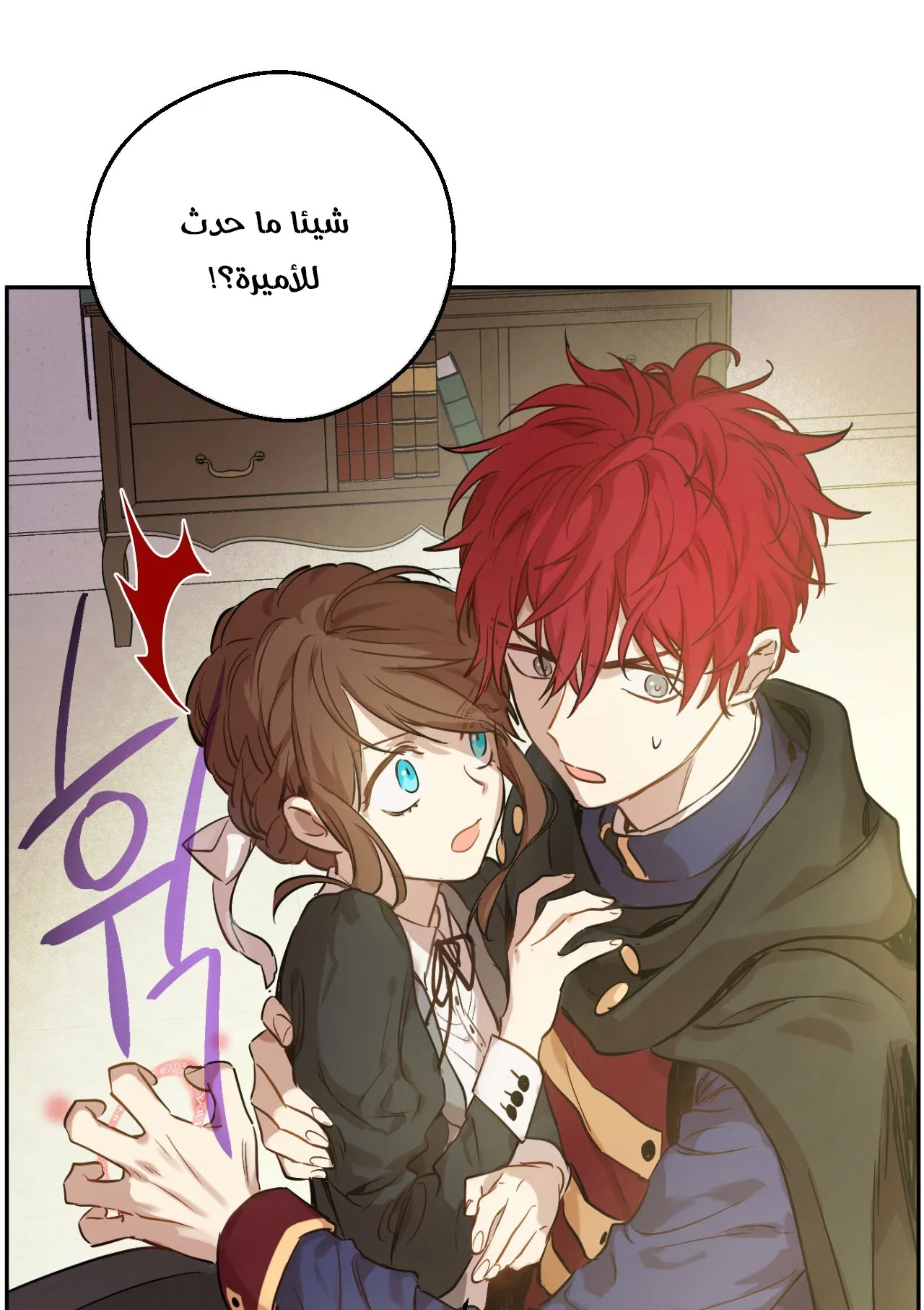 الصفحة 89 من 99