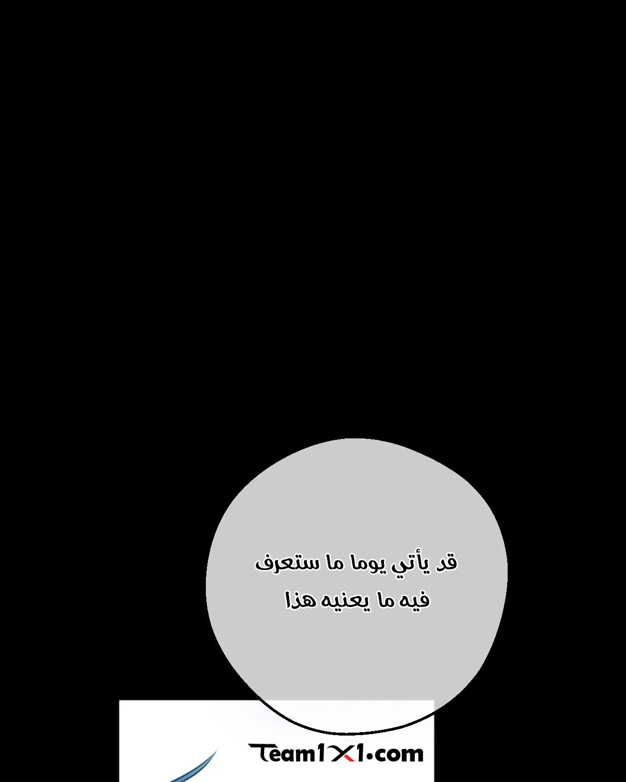 الصفحة 25 من 99