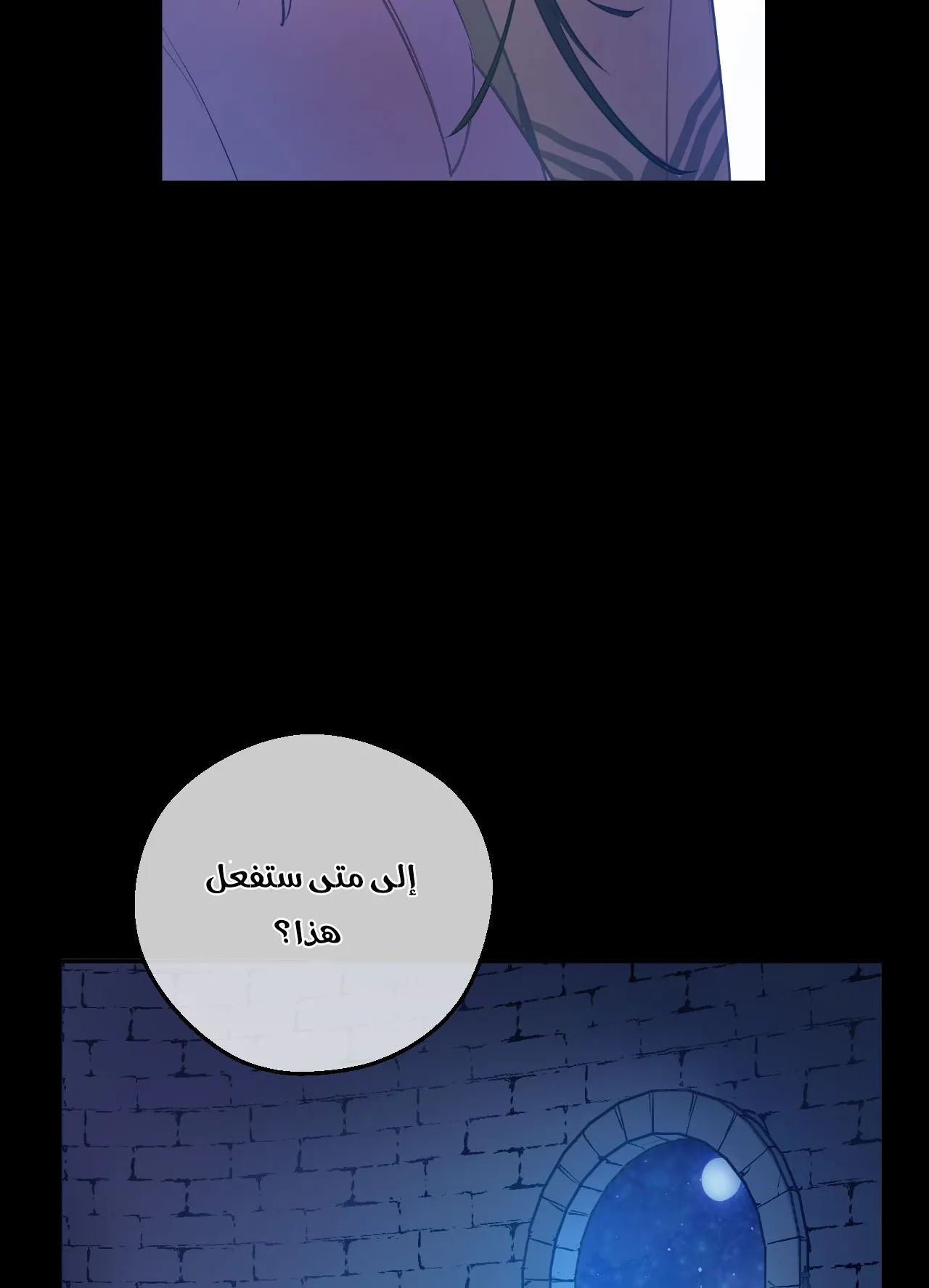 الصفحة 20 من 99