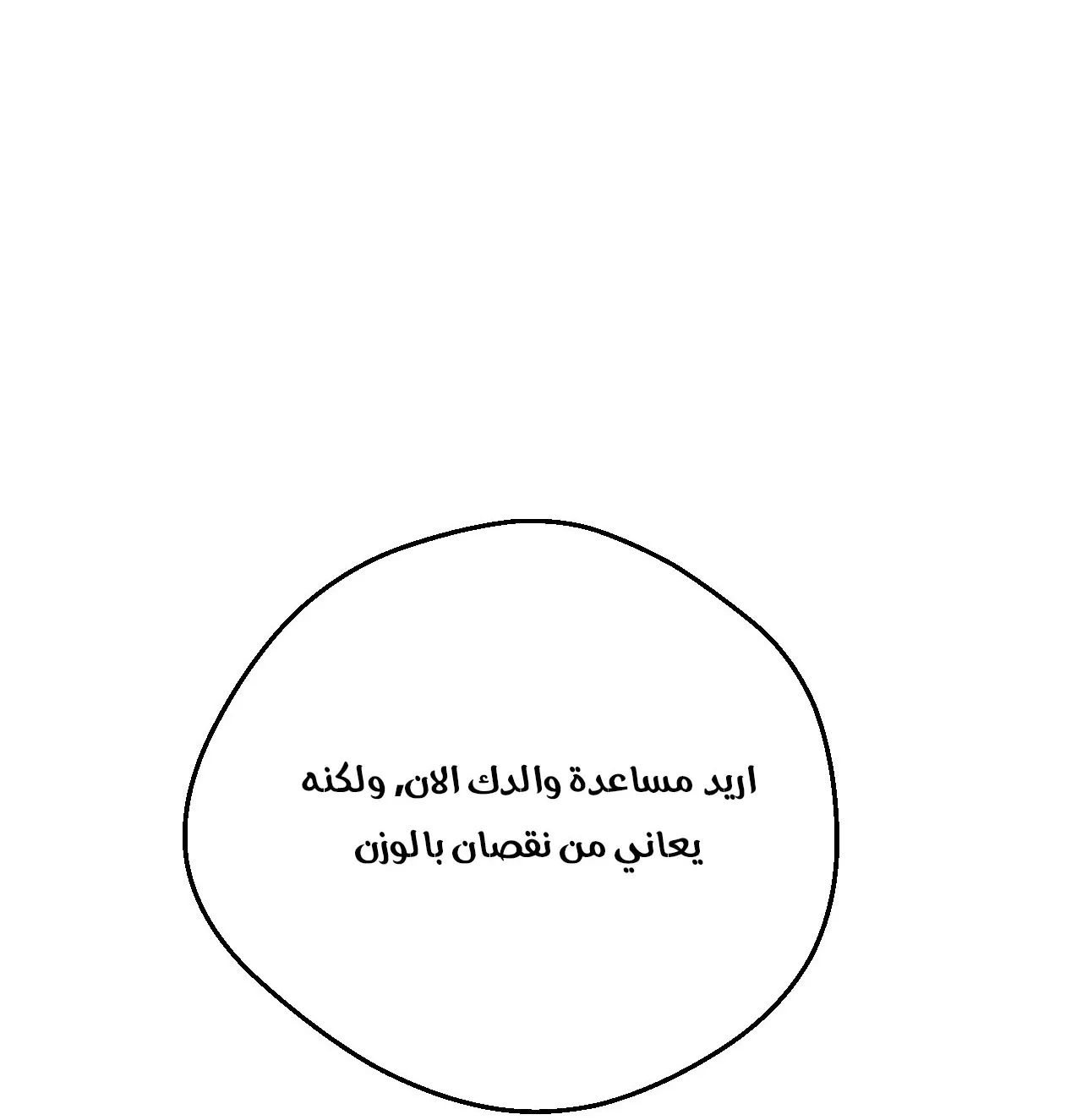 الصفحة 65 من 99