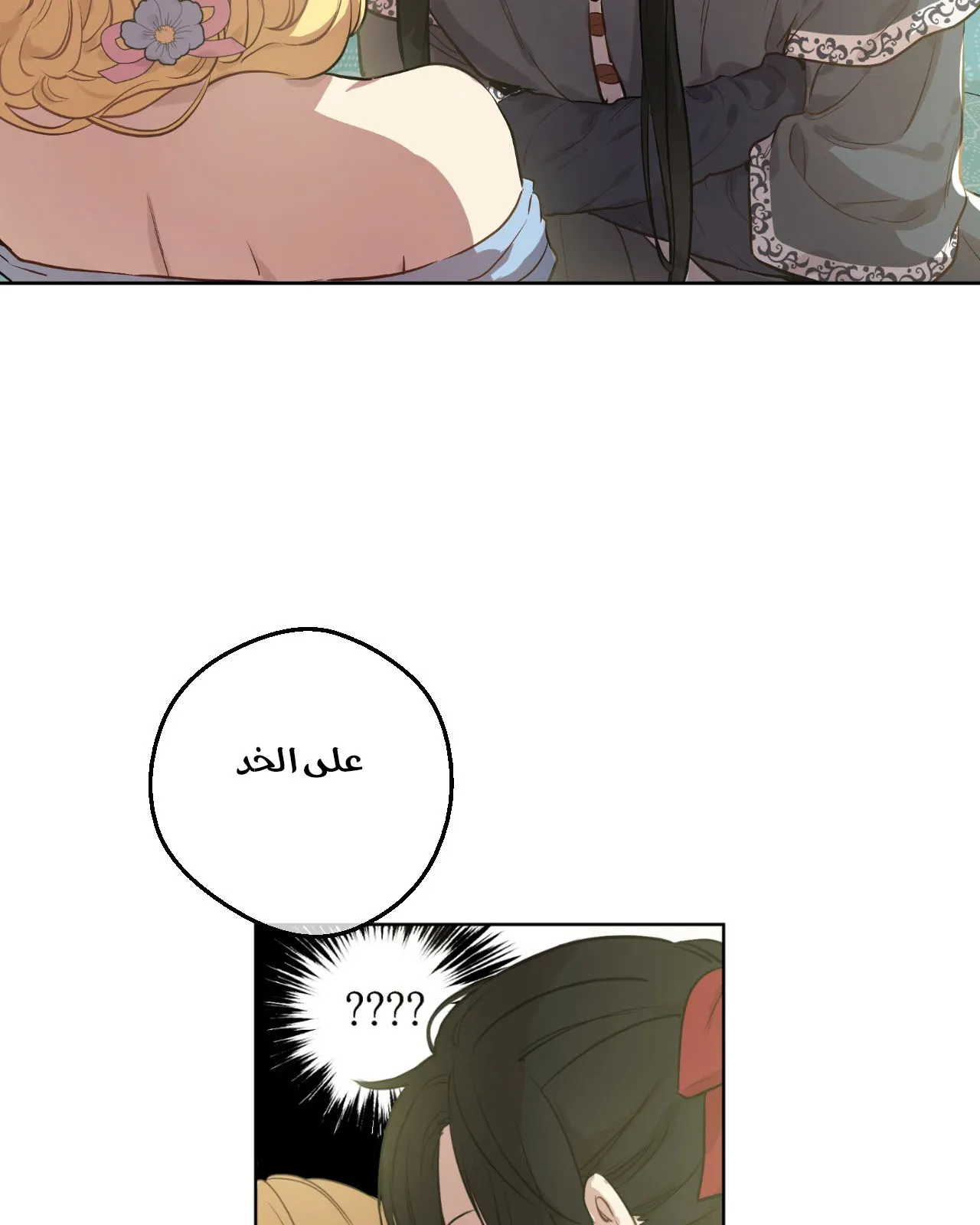 الصفحة 75 من 99