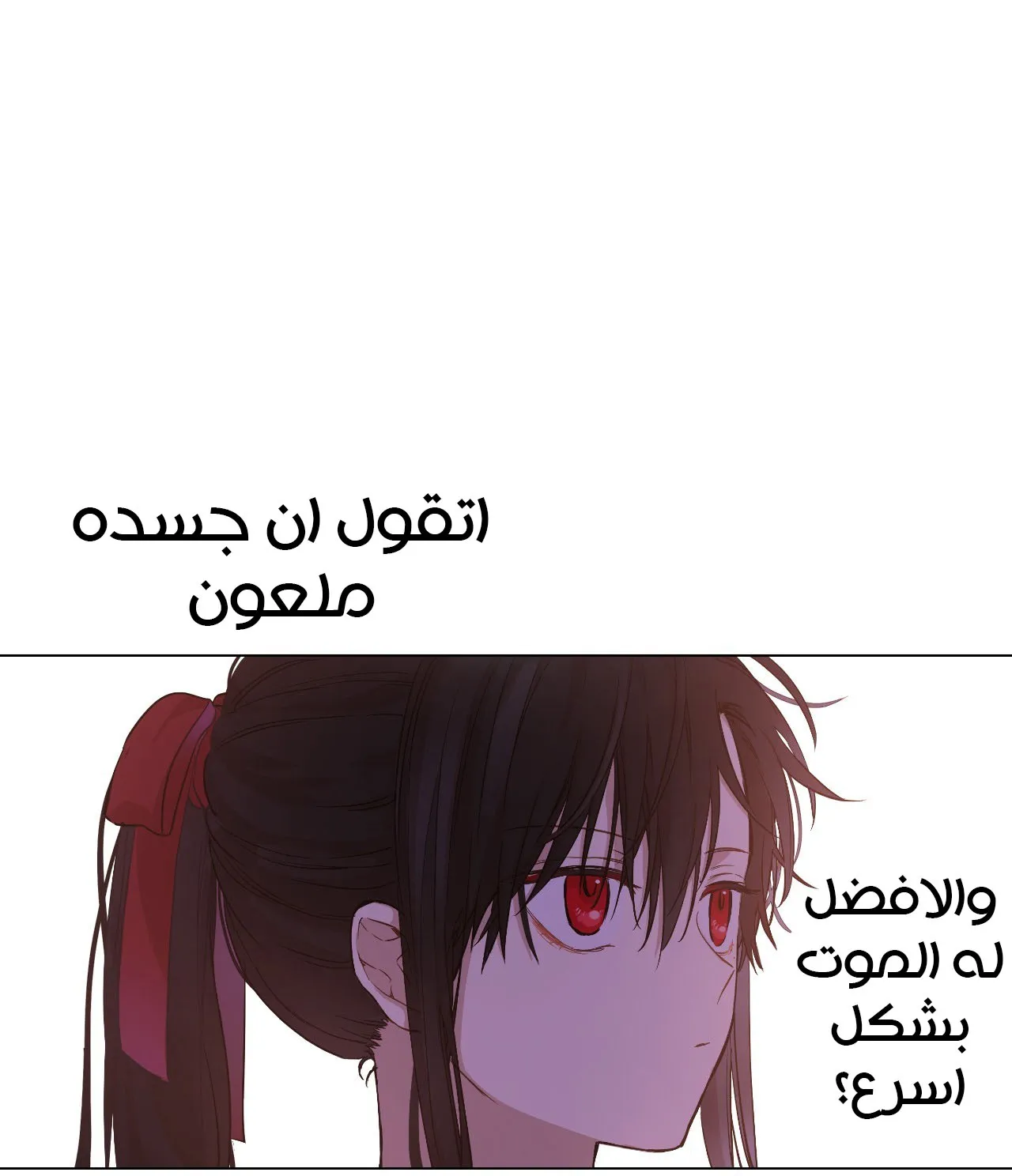 الصفحة 52 من 99