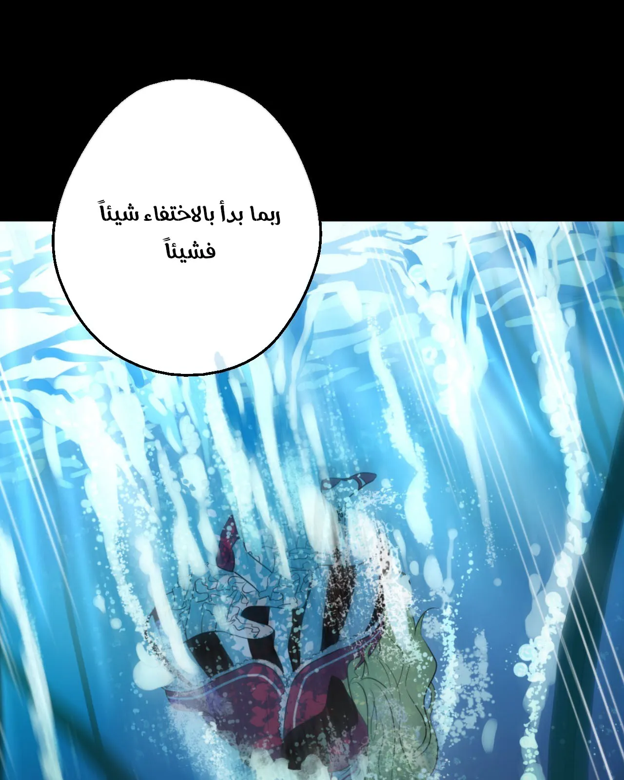 الصفحة 6 من 99