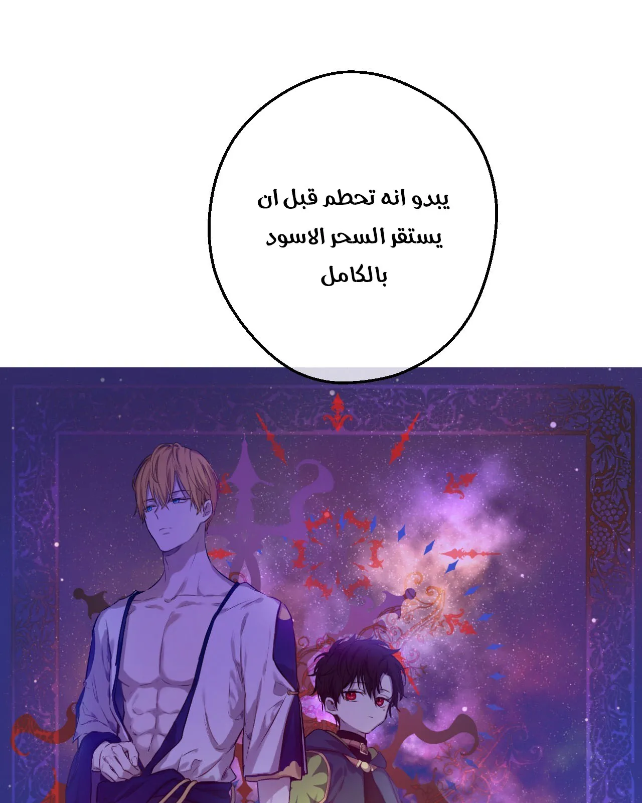 الصفحة 3 من 99