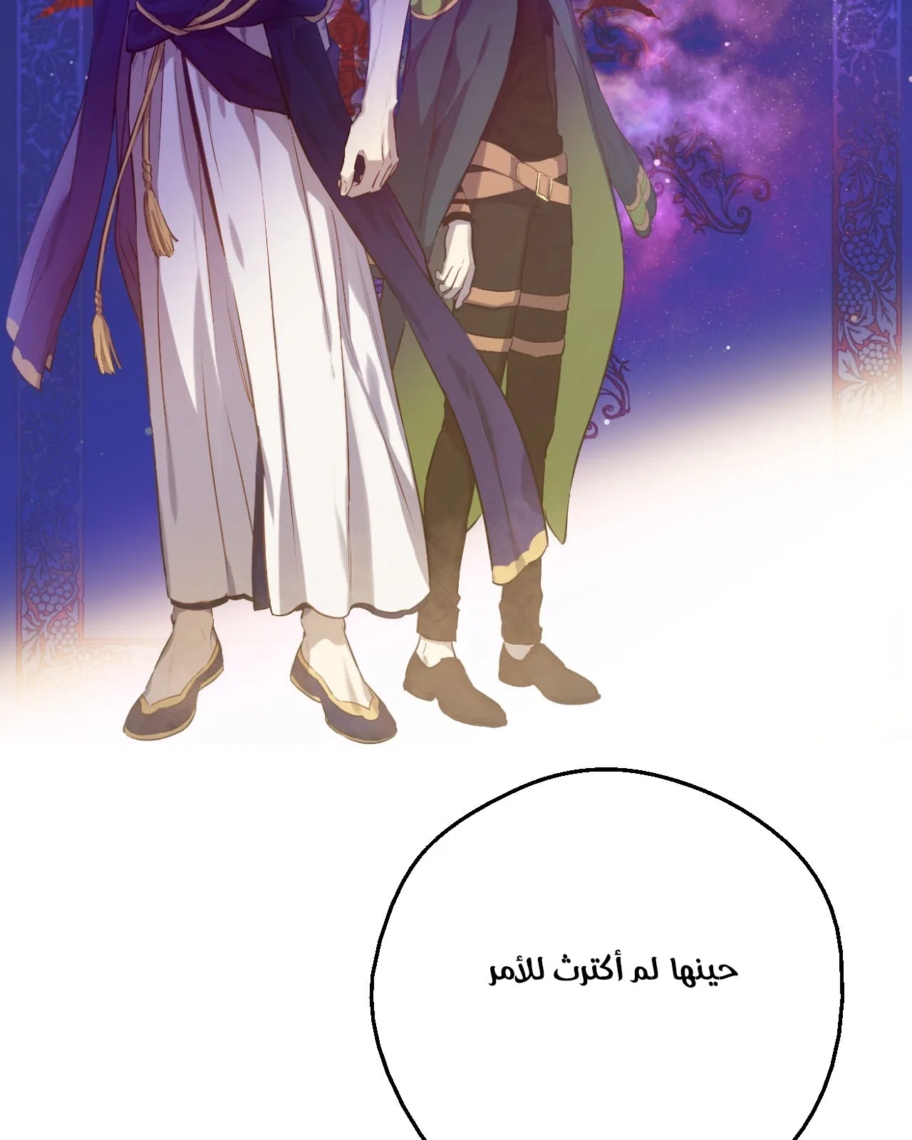 الصفحة 4 من 99
