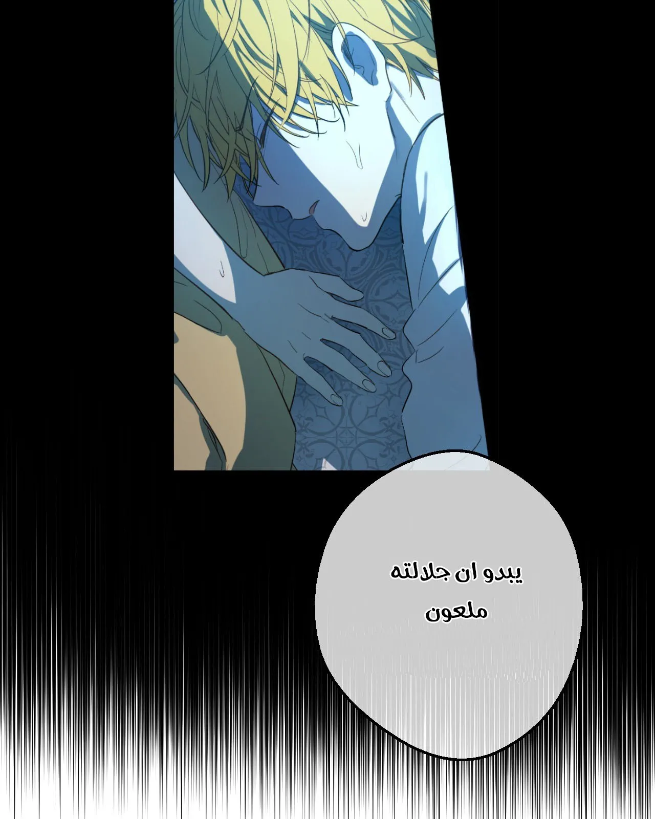 الصفحة 60 من 99