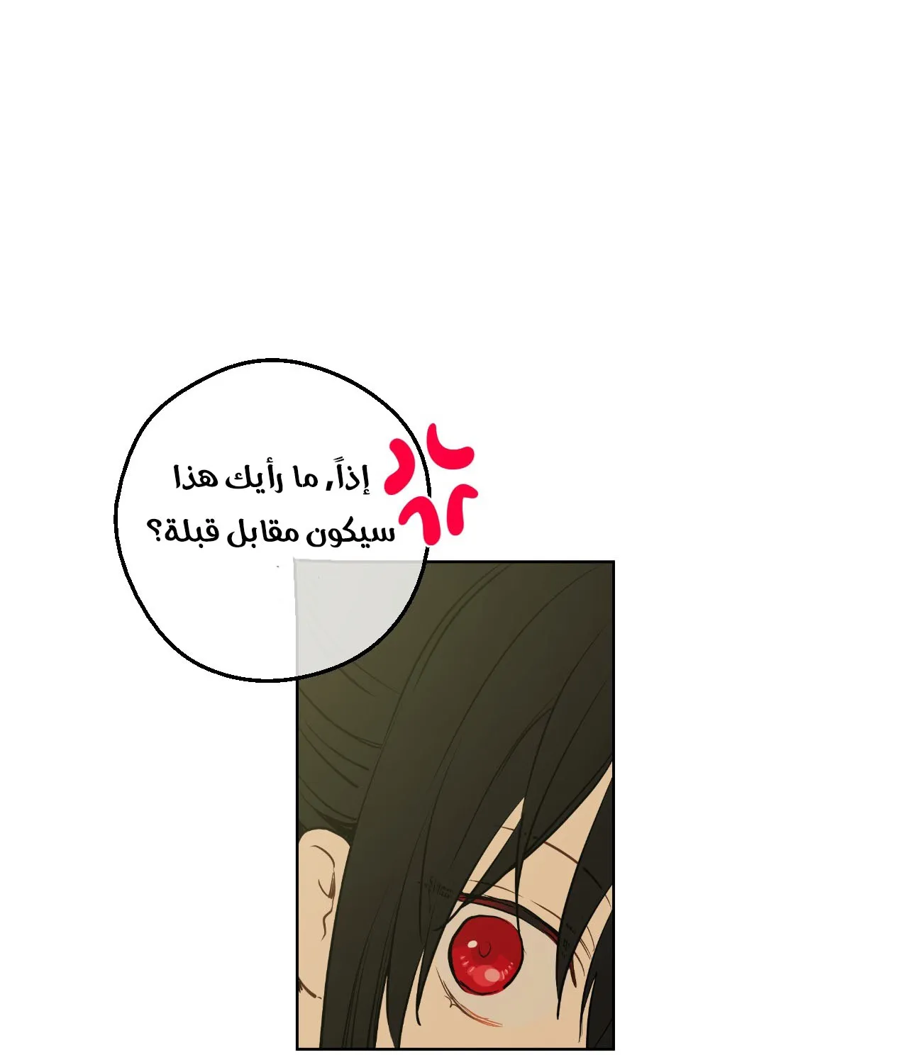 الصفحة 70 من 99