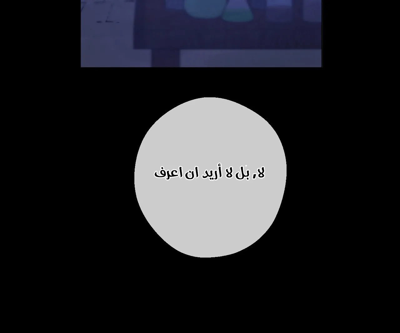 الصفحة 40 من 99
