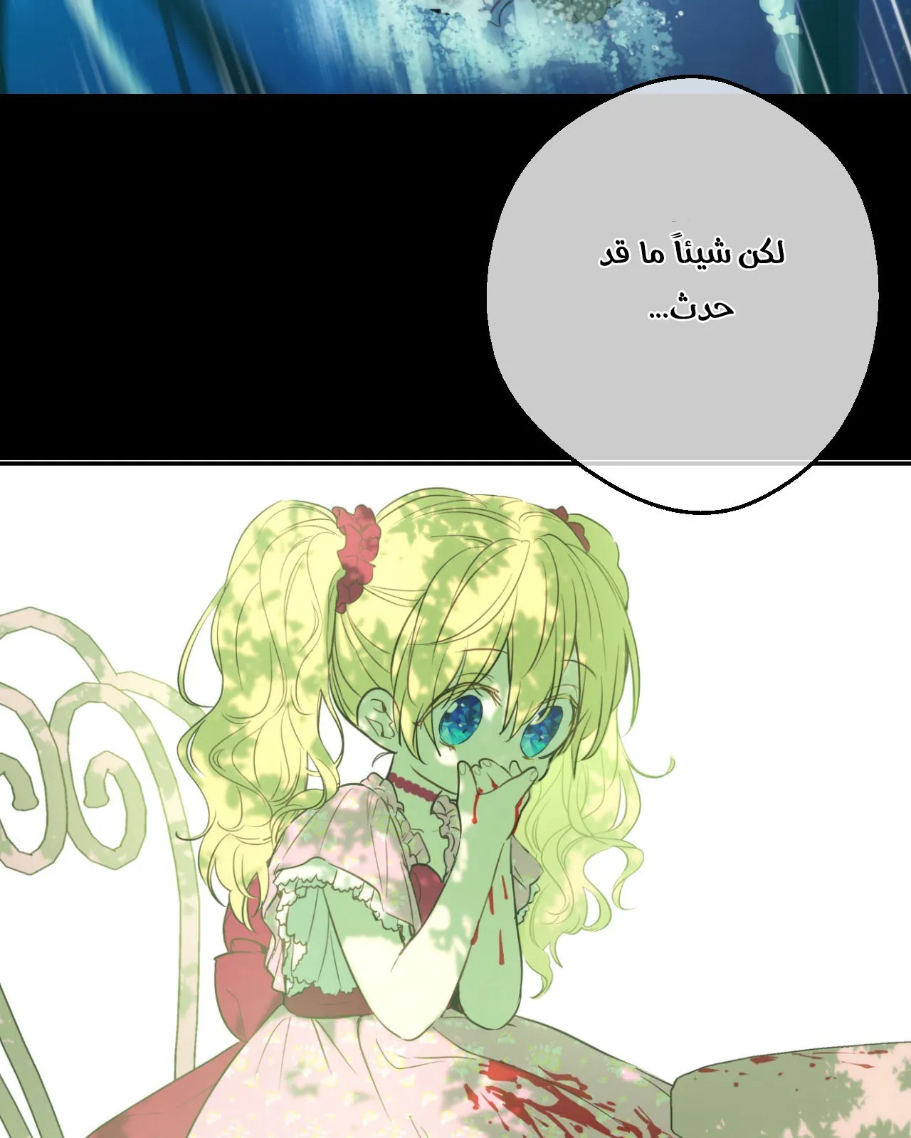 الصفحة 7 من 99