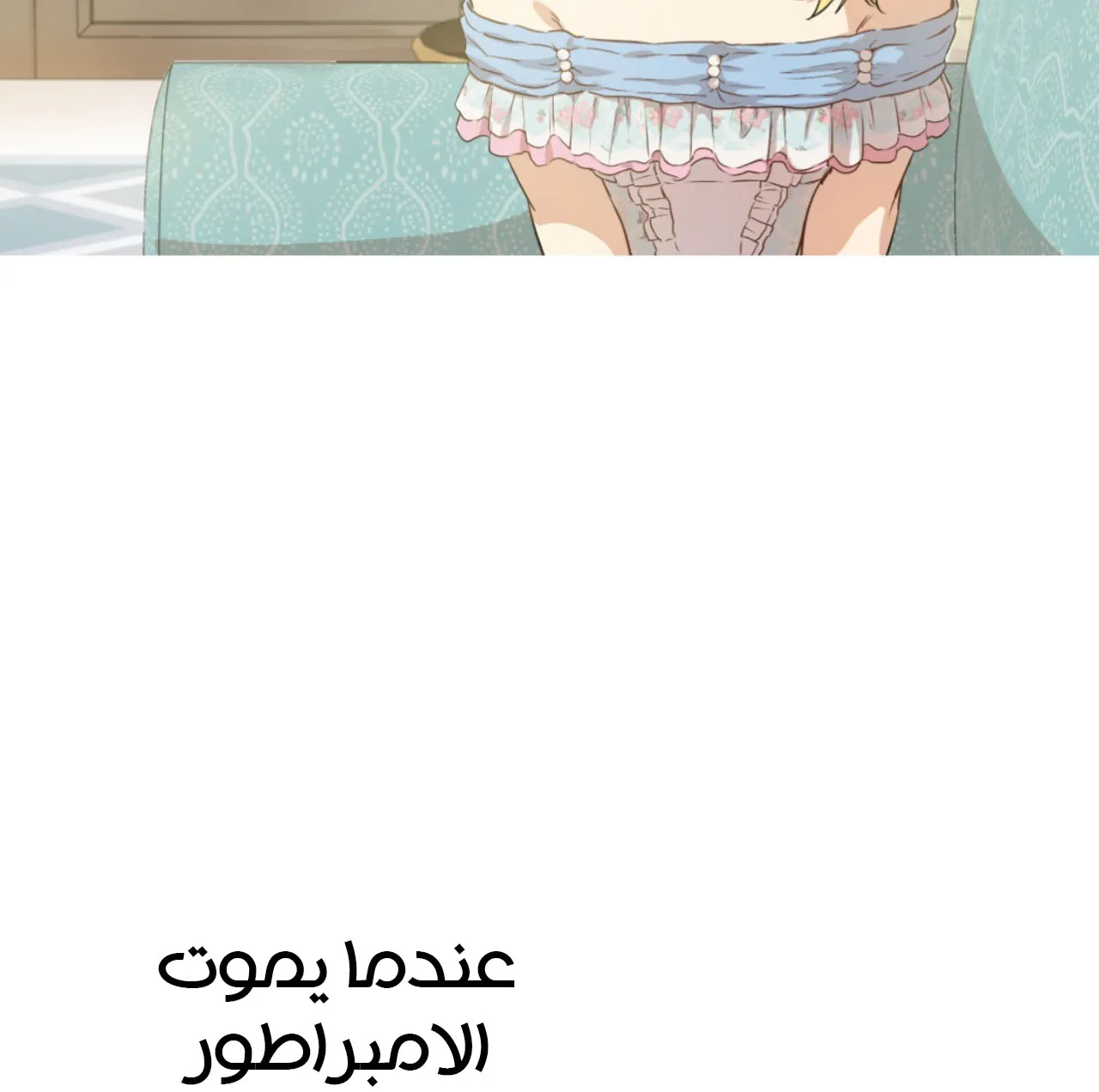 الصفحة 43 من 99