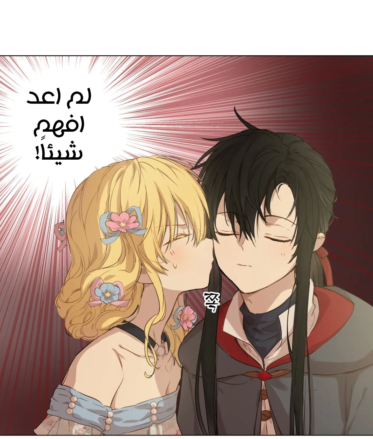 الصفحة 83 من 99