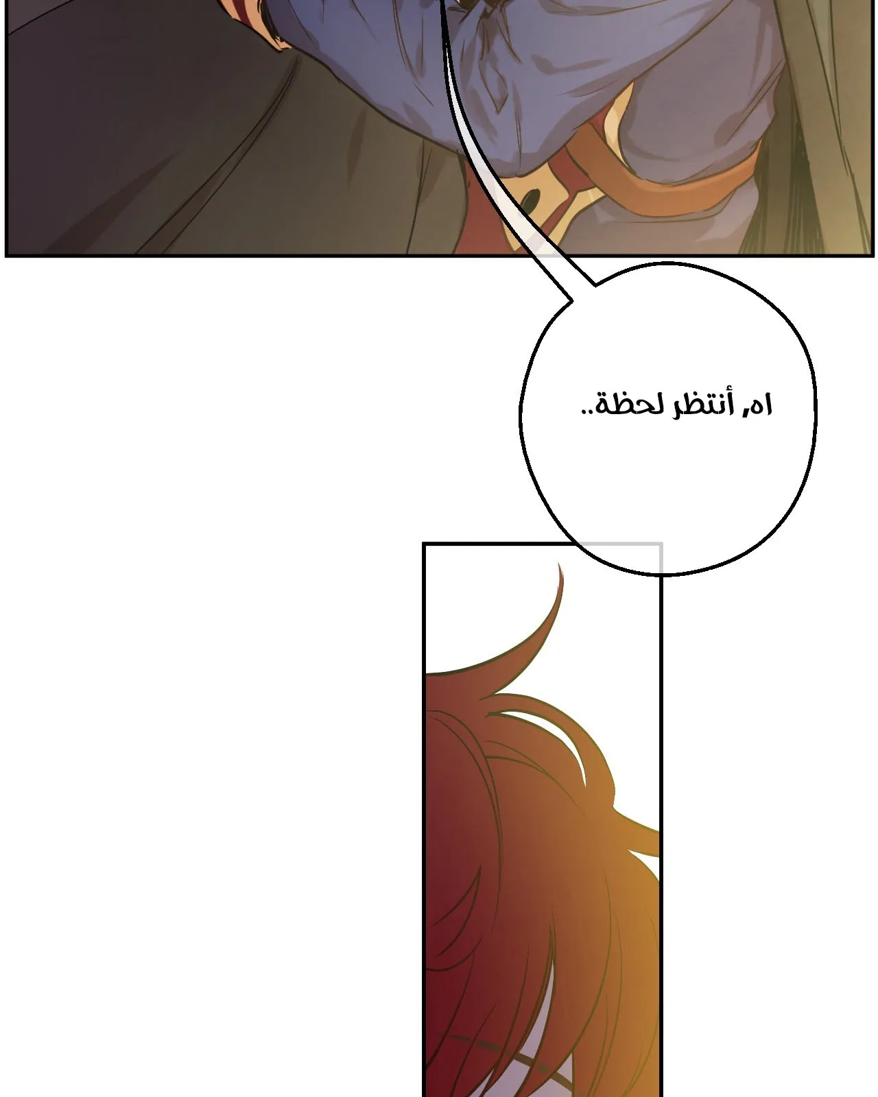 الصفحة 90 من 99