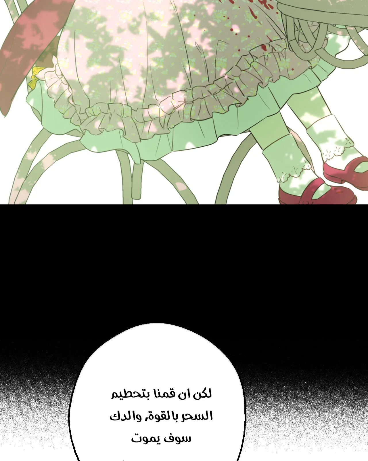 الصفحة 8 من 99