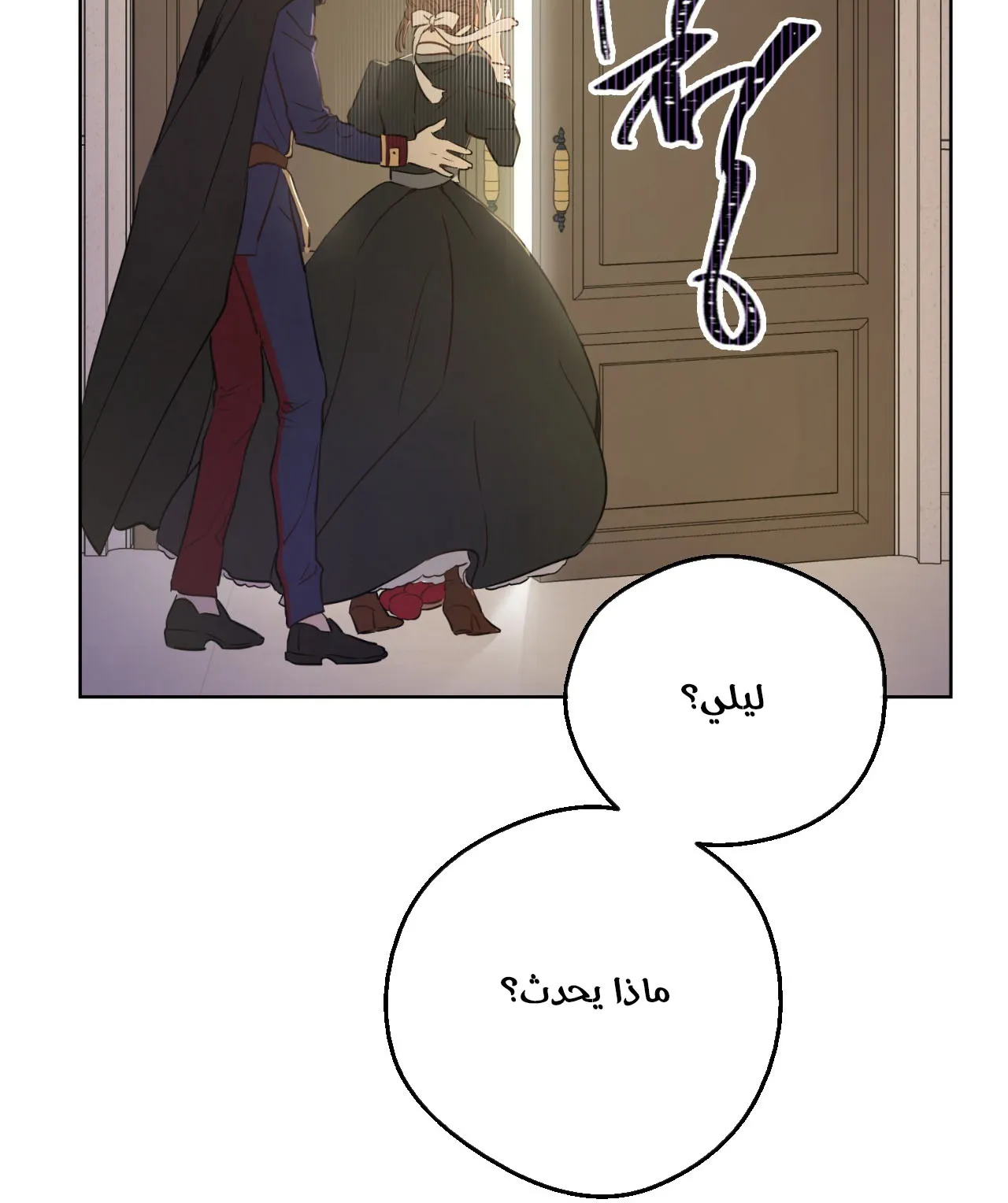الصفحة 88 من 99