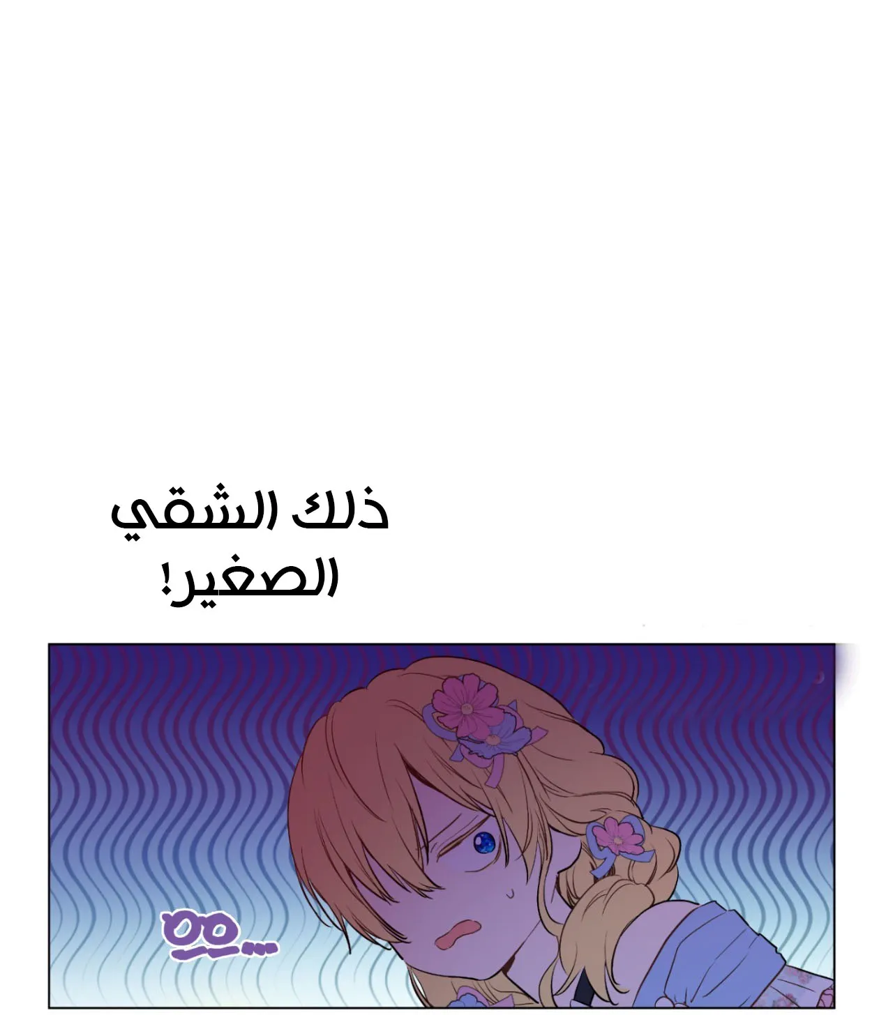 الصفحة 69 من 99