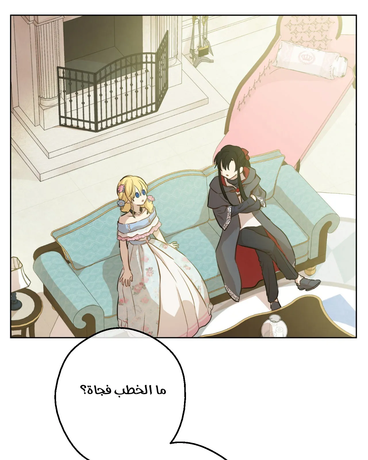 الصفحة 66 من 99