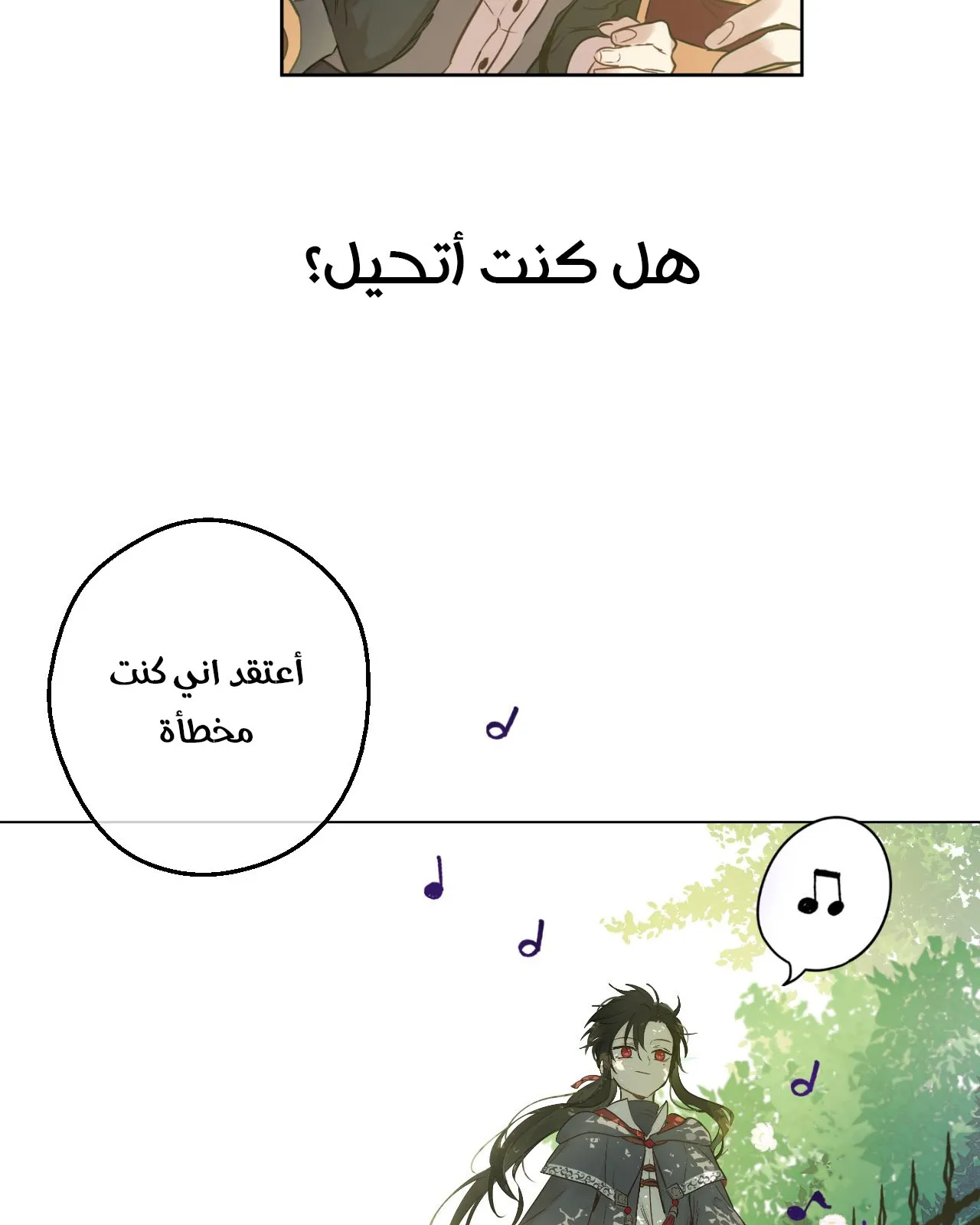 الصفحة 96 من 99