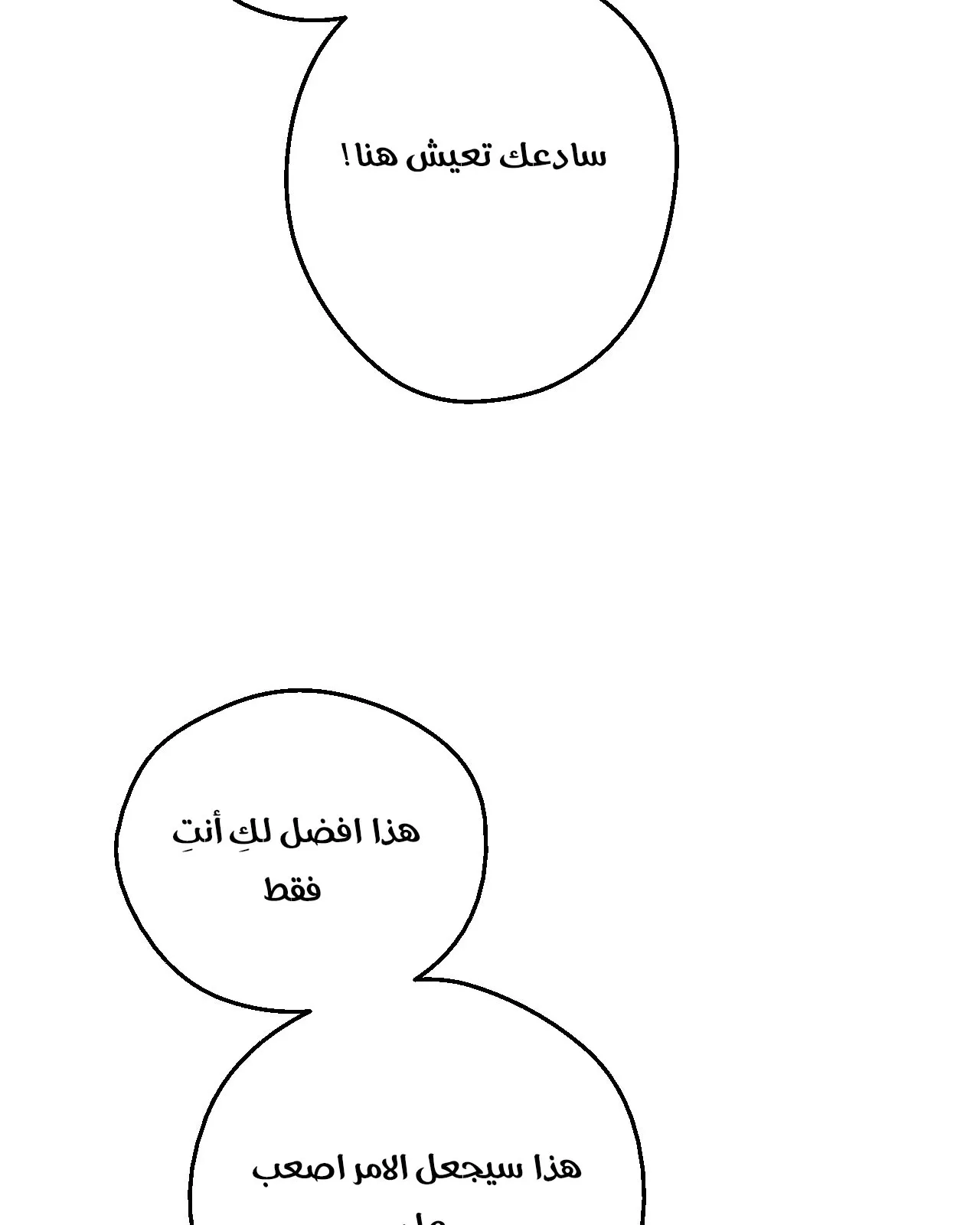 الصفحة 67 من 99