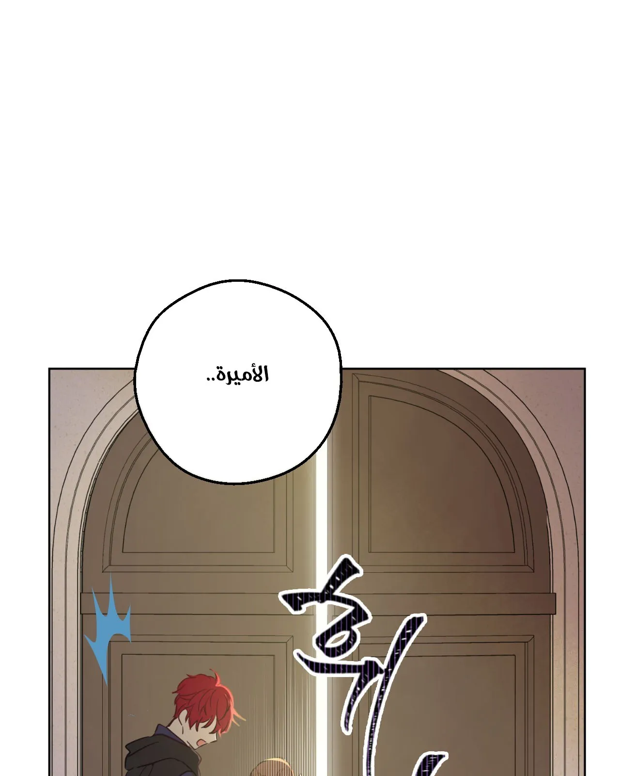 الصفحة 87 من 99