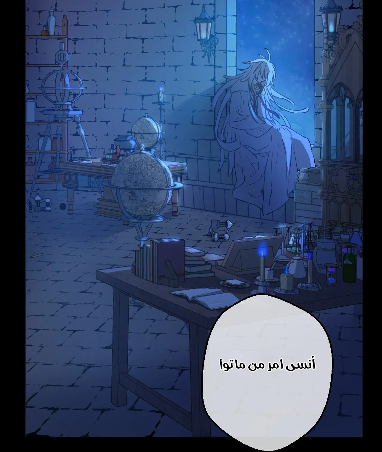 الصفحة 21 من 99