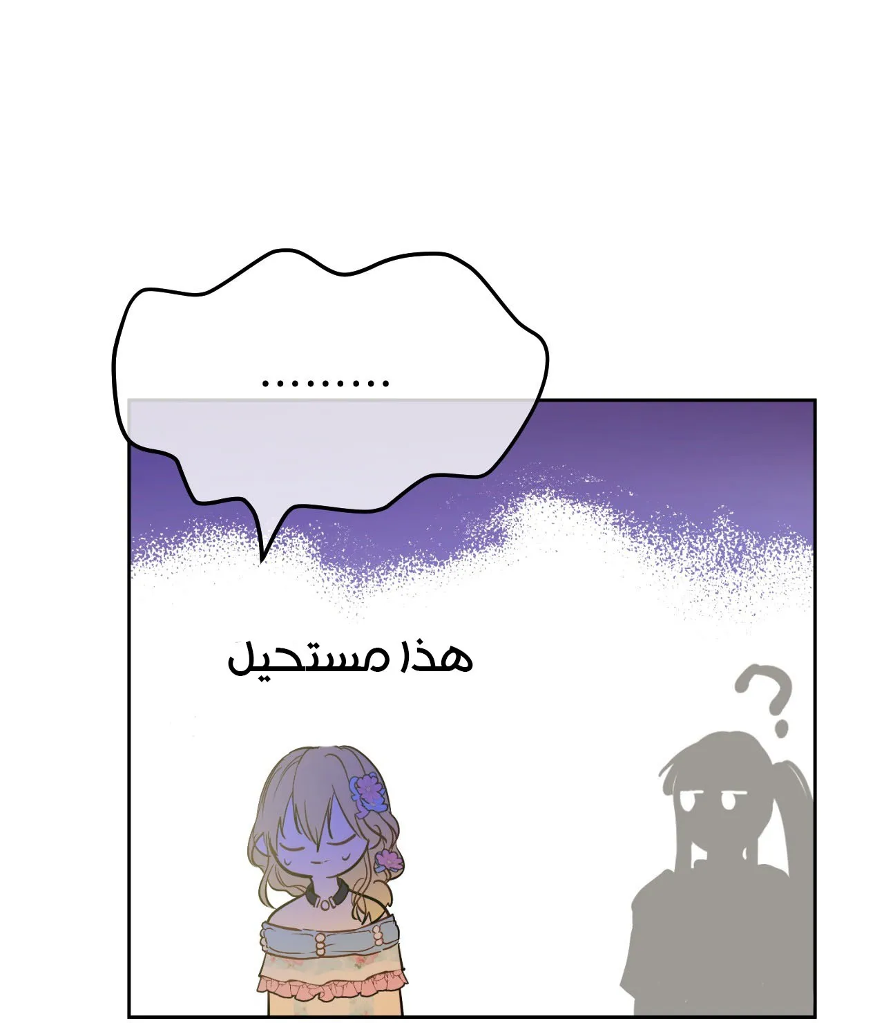 الصفحة 63 من 99