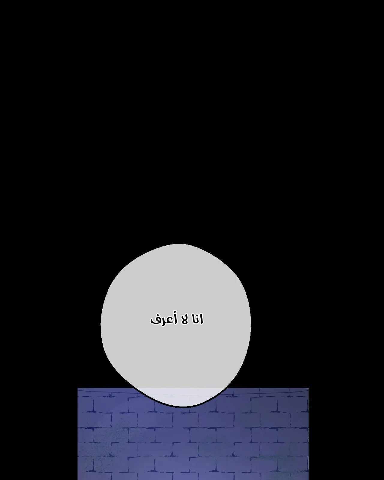 الصفحة 38 من 99