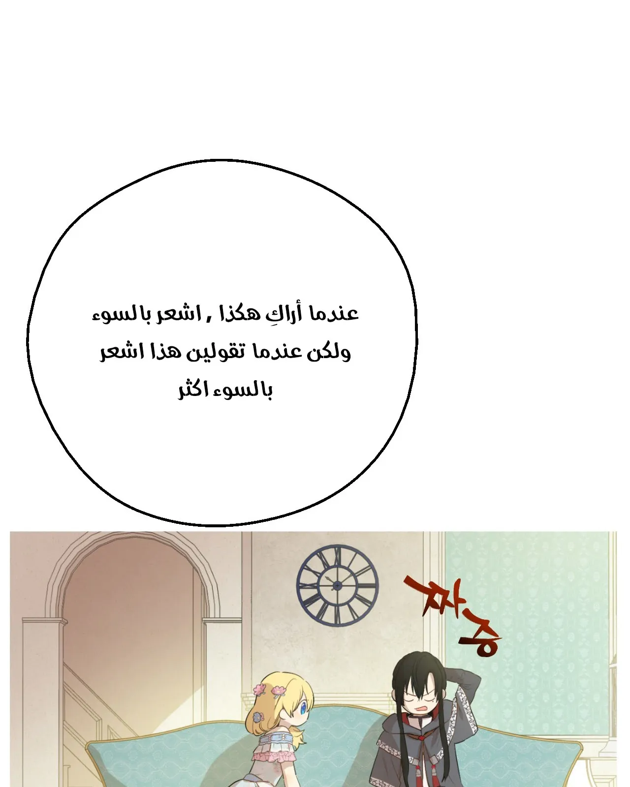 الصفحة 46 من 99
