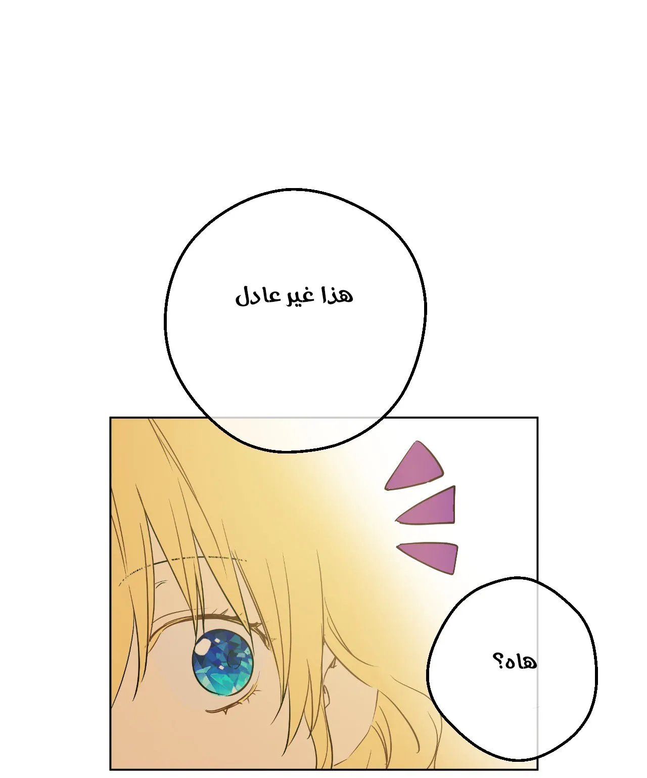 الصفحة 64 من 99