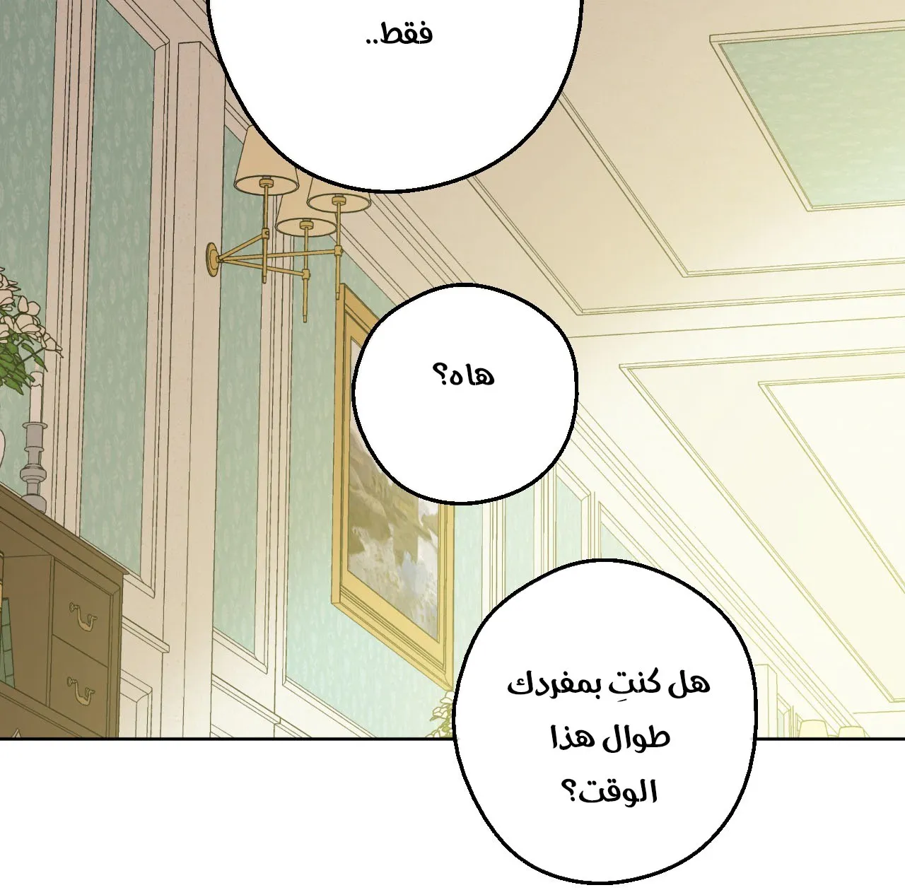 الصفحة 94 من 99