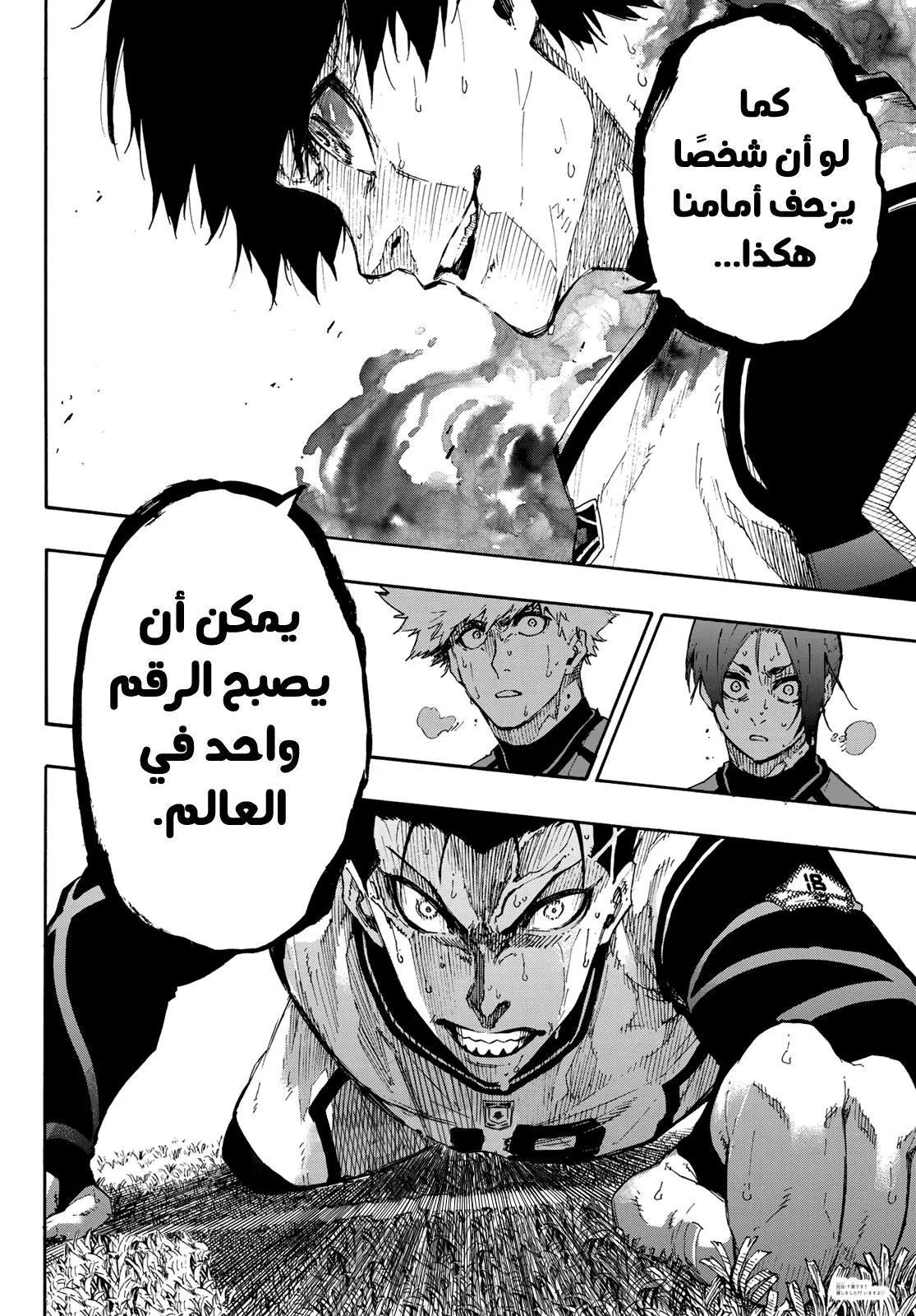 الصفحة 21 من 22