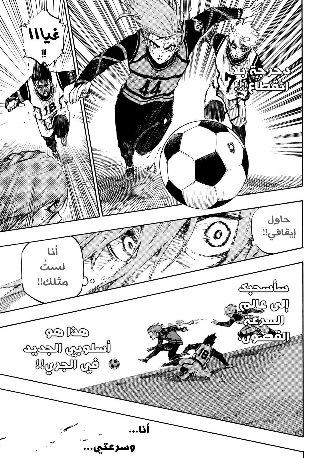 الصفحة 19 من 22