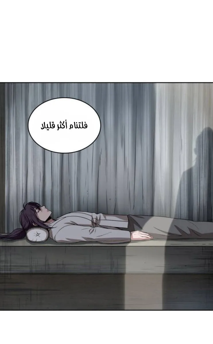 الصفحة 19 من 79
