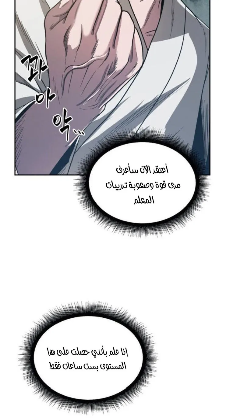 الصفحة 42 من 79