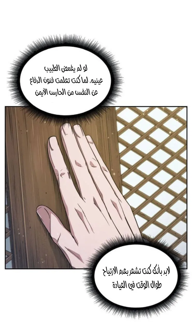 الصفحة 75 من 79