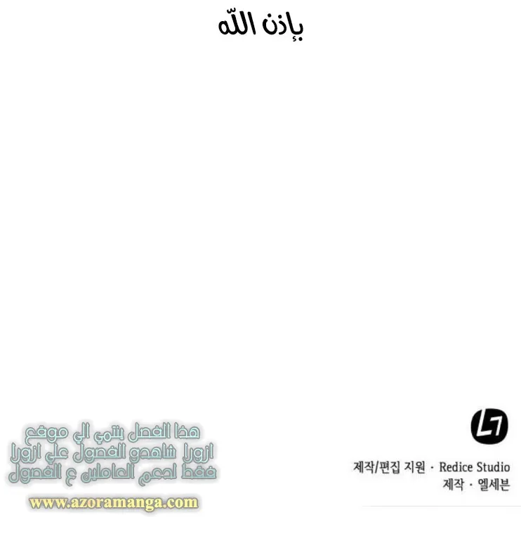 الصفحة 79 من 79