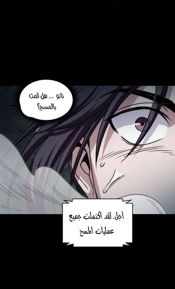 الصفحة 49 من 79